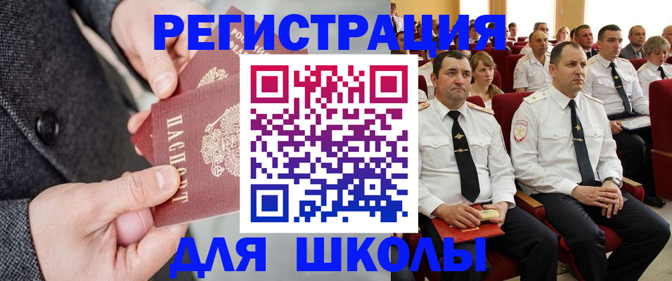 прописка 2025 в Талдоме